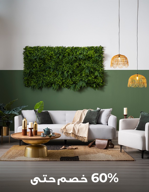 Sofas & Coffee Tables