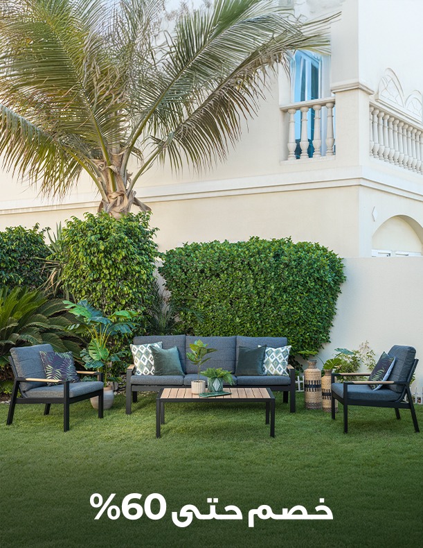 Dining & Outdoor Furniture 